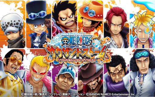 画像ギャラリー No.001のサムネイル画像 / 「ONE PIECE サウザンドストーム」に新アクションが実装，生放送も決定