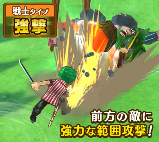 画像ギャラリー No.005のサムネイル画像 / 「ONE PIECE サウザンドストーム」に新アクションが実装，生放送も決定