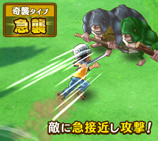 画像ギャラリー No.008のサムネイル画像 / 「ONE PIECE サウザンドストーム」に新アクションが実装，生放送も決定