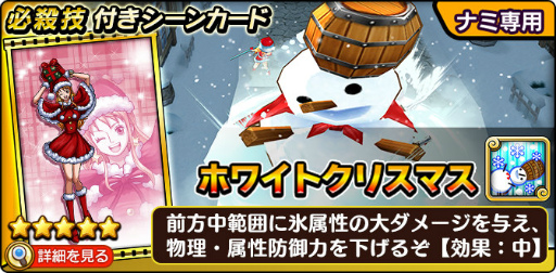 画像ギャラリー No.012のサムネイル画像 / 「ONE PIECE サウザンドストーム」に新アクションが実装，生放送も決定