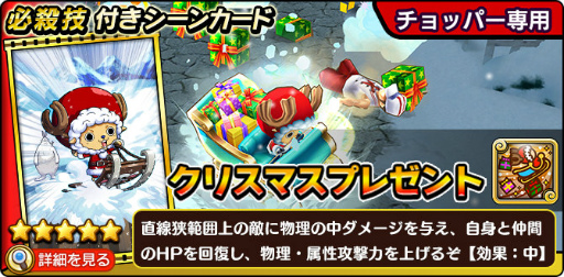 画像ギャラリー No.017のサムネイル画像 / 「ONE PIECE サウザンドストーム」に新アクションが実装，生放送も決定