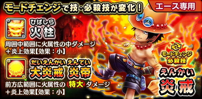 画像集no 006 One Piece サウザンドストーム イベント 激突する意志と意志 を開催