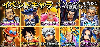 画像ギャラリー No.002のサムネイル画像 / 「ONE PIECE サウザンドストーム」，イベント“激突する意志と意志”を開催