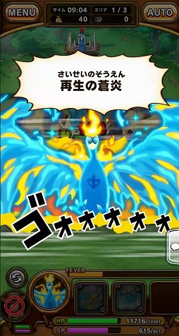 画像ギャラリー No.007のサムネイル画像 / 「ONE PIECE サウザンドストーム」，イベント“激突する意志と意志”を開催