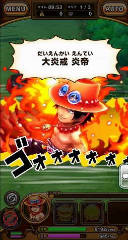 画像ギャラリー No.009のサムネイル画像 / 「ONE PIECE サウザンドストーム」，イベント“激突する意志と意志”を開催