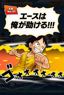 画像ギャラリー No.013のサムネイル画像 / 「ONE PIECE サウザンドストーム」，イベント“激突する意志と意志”を開催