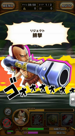 画像ギャラリー No.009のサムネイル画像 / 「ONE PIECE サウスト」空島イベントが開始。10連ガシャも1回無料