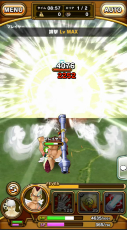 画像ギャラリー No.010のサムネイル画像 / 「ONE PIECE サウスト」空島イベントが開始。10連ガシャも1回無料