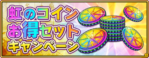 画像ギャラリー No.002のサムネイル画像 / 「ONE PIECE サウスト」で700万DL突破記念キャンペーンが開催中