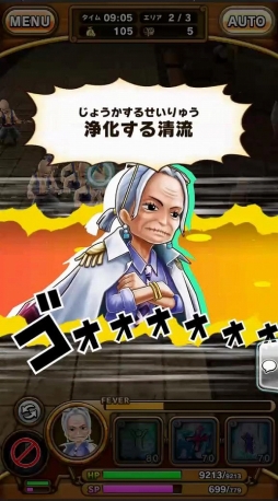 画像ギャラリー No.002のサムネイル画像 / 「ONE PIECE サウザンドストーム」3月実施するリニューアルの内容を公開