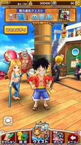 画像ギャラリー No.005のサムネイル画像 / 「ONE PIECE サウザンドストーム」3月実施するリニューアルの内容を公開