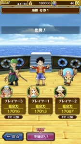 画像ギャラリー No.007のサムネイル画像 / 「ONE PIECE サウザンドストーム」3月実施するリニューアルの内容を公開