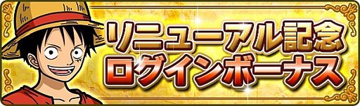 ���������꡼ No.006�Υ���ͥ������ / ��ONE PIECE ��������ɥ��ȡ���ס���˥塼���뵭ǰ�����ڡ��󤬳���