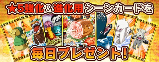 画像ギャラリー No.007のサムネイル画像 / 「ONE PIECE サウザンドストーム」が間もなく1周年。特別ログインボーナスが開催