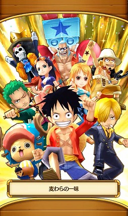 画像ギャラリー No.004のサムネイル画像 / 「ONE PIECE サウザンドストーム」，“ONE PIECEの日”を記念するイベント