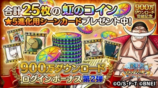 ���������꡼ No.004�Υ���ͥ������ / ��ONE PIECE ��������ɥ��ȡ����900��DL���˵�ǰ�ˡ���Ҥ��פ�ɬ������ץ쥼���