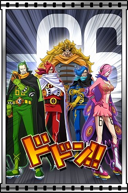 ���������꡼ No.002�Υ���ͥ������ / ��ONE PIECE ��������ɥ��ȡ���ס��ȵ���ƻ����!�ε�����!�ɤ򳫺�