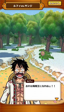 ���������꡼ No.008�Υ���ͥ������ / ��ONE PIECE ��������ɥ��ȡ���ס��ȵ���ƻ����!�ε�����!�ɤ򳫺�