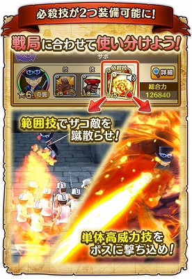 画像ギャラリー No.005のサムネイル画像 / 「ONE PIECE サウザンドストーム」，黒ひげのEX必殺技が登場