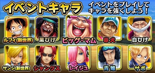 ���������꡼ No.002�Υ���ͥ������ / ��ONE PIECE ��������ɥ��ȡ���ס����٥�ȡ֥�������ɥե����紶�պ�2017�פ�����