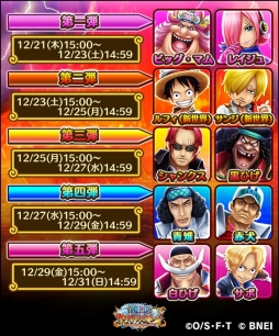 ONE PIECE ɥȡס٥ȡ֥ɥե紶պ2017פ