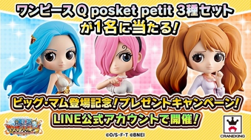 ���������꡼ No.007�Υ���ͥ������ / ��ONE PIECE ��������ɥ��ȡ���ס����٥�ȡ֥�������ɥե����紶�պ�2017�פ�����