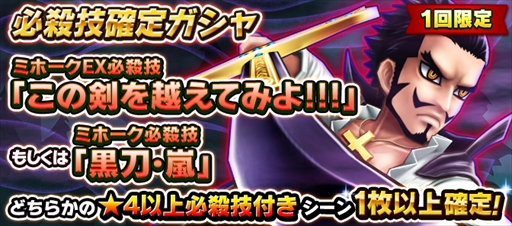 ꡼ No.003Υͥ / ONE PIECE ɥȡס٥ȡܤĺǶηΡפ