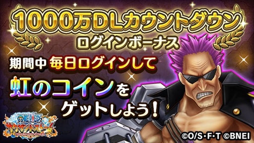 ꡼ No.005Υͥ / ONE PIECE ɥȡס٥ȡܤĺǶηΡפ