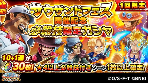 ���������꡼ No.007�Υ���ͥ������ / ��ONE PIECE ��������ɥ��ȡ���פǥե������٥�ȡȶ���ã�ν���ɤ�����