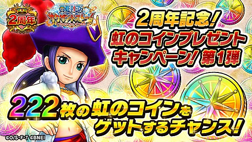 ꡼ No.005Υͥ / ONE PIECE ɥȡס2ǯ֤ˤǤ륤٥ȡְʤϩפ