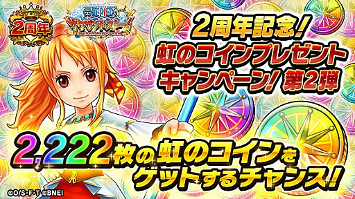 ꡼ No.006Υͥ / ONE PIECE ɥȡס2ǯ֤ˤǤ륤٥ȡְʤϩפ