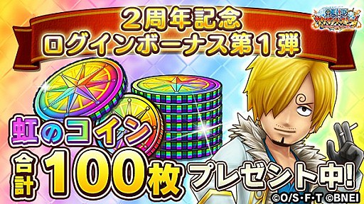 ꡼ No.007Υͥ / ONE PIECE ɥȡס2ǯ֤ˤǤ륤٥ȡְʤϩפ