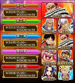 ꡼ No.008Υͥ / ONE PIECE ȡס٥ȡȷۡ륱롪ɤ