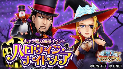 ꡼ No.004Υͥ / ONE PIECE ɥȡס1200DLǰե&㥤٥Ȥ򳫺šϥΥåȥեо