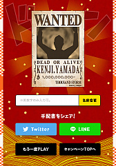 ���������꡼ No.004�Υ���ͥ������ / ��ONE PIECE ��������ɥ��ȡ���ס��������ȥ��å�������ꥢ�ɤ��о�������ǰ�����ڡ���ȥ������ȥ����ȡɤ�����