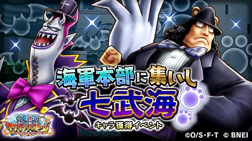 ���������꡼ No.005�Υ���ͥ������ / ��ONE PIECE ��������ɥ��ȡ���ס��������ȥ��å�������ꥢ�ɤ��о�������ǰ�����ڡ���ȥ������ȥ����ȡɤ�����