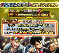 ���������꡼ No.006�Υ���ͥ������ / ��ONE PIECE ��������ɥ��ȡ���ס��ۥ磻�ȥǡ������Υ��åɤ����о�