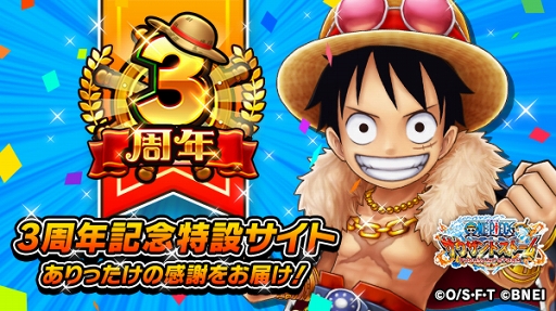 ONE PIECE ɥȡ3ǯǰߥȤץ