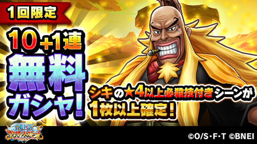 ꡼ No.003 | ONE PIECE ɥȡס1300ˤǰڡ󤬳