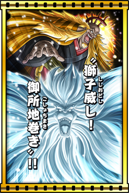 ꡼ No.004 | ONE PIECE ɥȡס1300ˤǰڡ󤬳