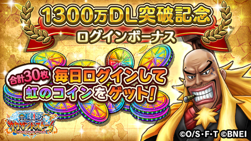 ꡼ No.006 | ONE PIECE ɥȡס1300ˤǰڡ󤬳