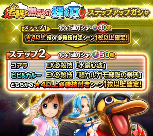 ꡼ No.006Υͥ / ONE PIECE ɥȡפˡ֥פȡ֥ӥӡ롼פοо