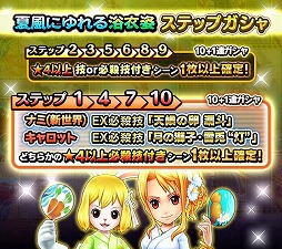 ꡼ No.004 | ONE PIECE ɥȡס٥ȡȲˤѡɤ