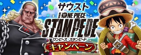 ONE PIECE ɥȡסǡONE PIECE STAMPEDEץܤ