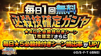 ꡼ No.006 | ONE PIECE ɥȡסǡONE PIECE STAMPEDEץܤ