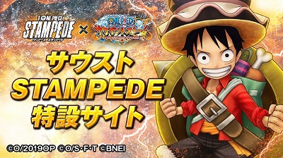 ONE PIECE ɥȡסǡONE PIECE STAMPEDEץܤ