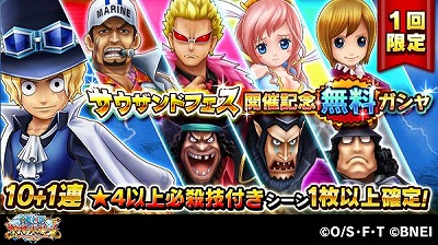 ꡼ No.004 | ONE PIECE ɥȡסɤ