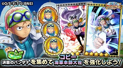 One Piece サウザンドストーム 美しい世界に潜む画策 が開始 One Piece サウザンドストーム 美しい世界に潜む画策 が開始