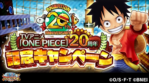 One Piece サウザンドストーム ハロウィン衣装の ビッグ マム と プリン が登場