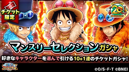 画像ギャラリー No.010のサムネイル画像 / 「ONE PIECE サウザンドストーム」,ハロウィン衣装の「ビッグ・マム」と「プリン」が登場